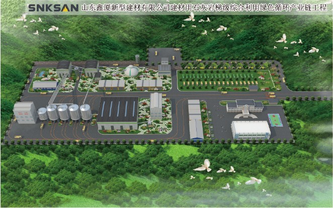 山東鑫廈新型建材有限公司年產300萬噸砂石骨料生產線/EPC